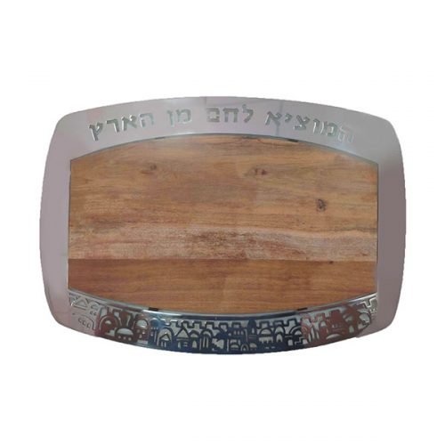 Grained Wood Challah Board with Metal Frame, Jerusalem Images - Yair Emanuel