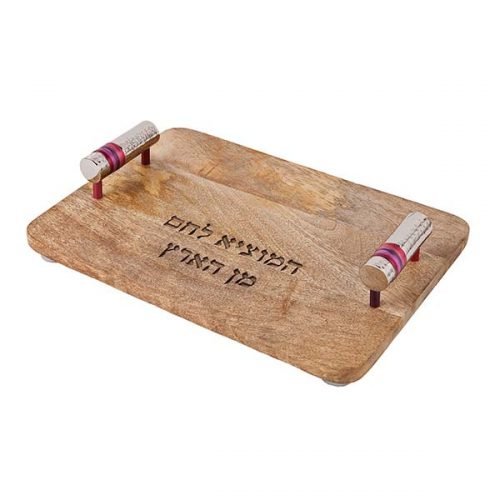 Grained Wood Challah Board with Nickel Handles, Maroon Bands - Yair Emanuel