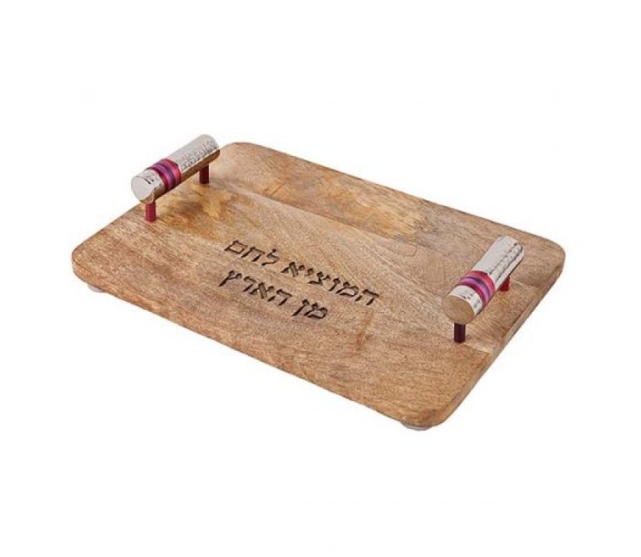 Grained Wood Challah Board with Nickel Handles, Maroon Bands - Yair Emanuel