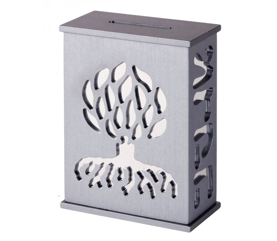 Gray Aluminum Tzedakah Box by Agayof