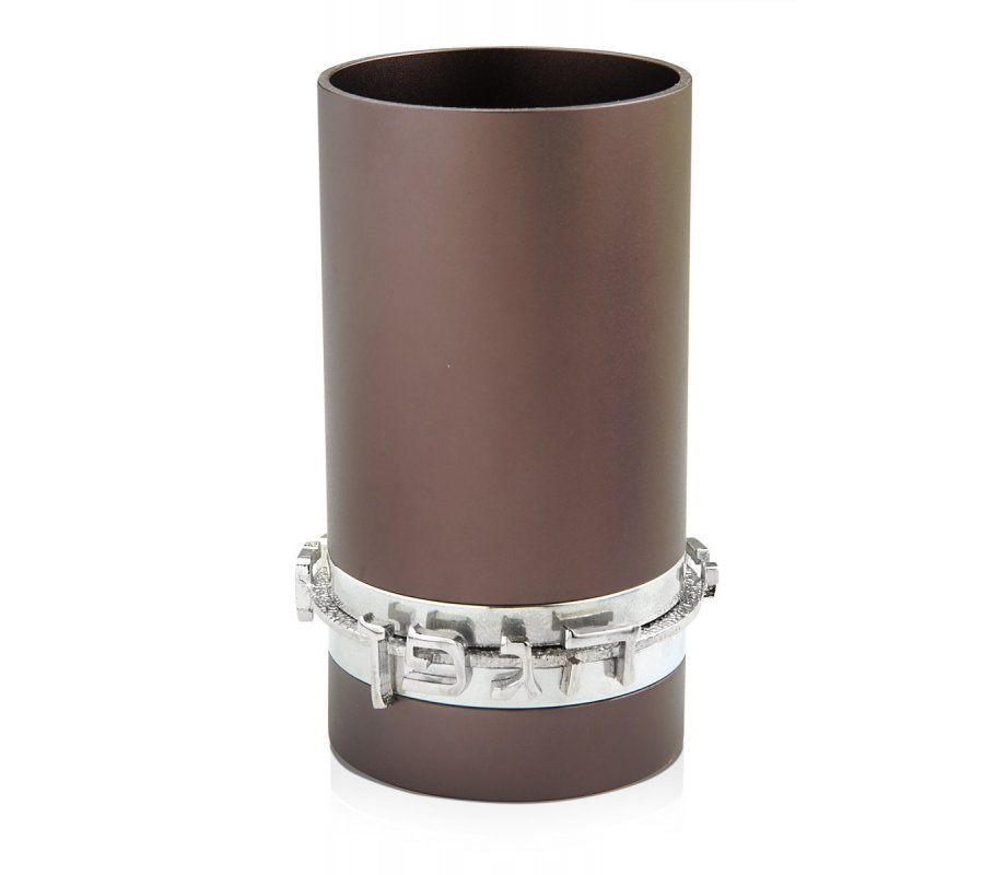 Gray Anodized Aluminum Blessing Kiddush Cup by Benny Dabbah