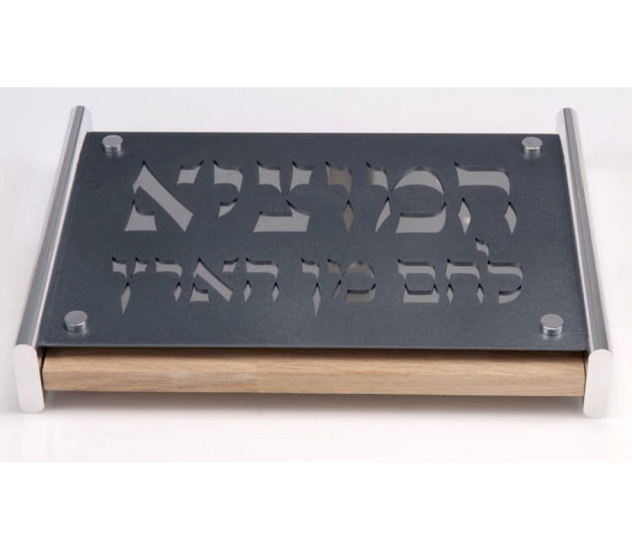 Gray Anodized Aluminum Challah Board - Agayof