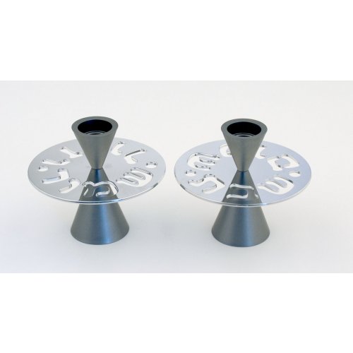 Gray Contemporary Candlesticks, Shabbat Shalom Disc - Avner Agayof