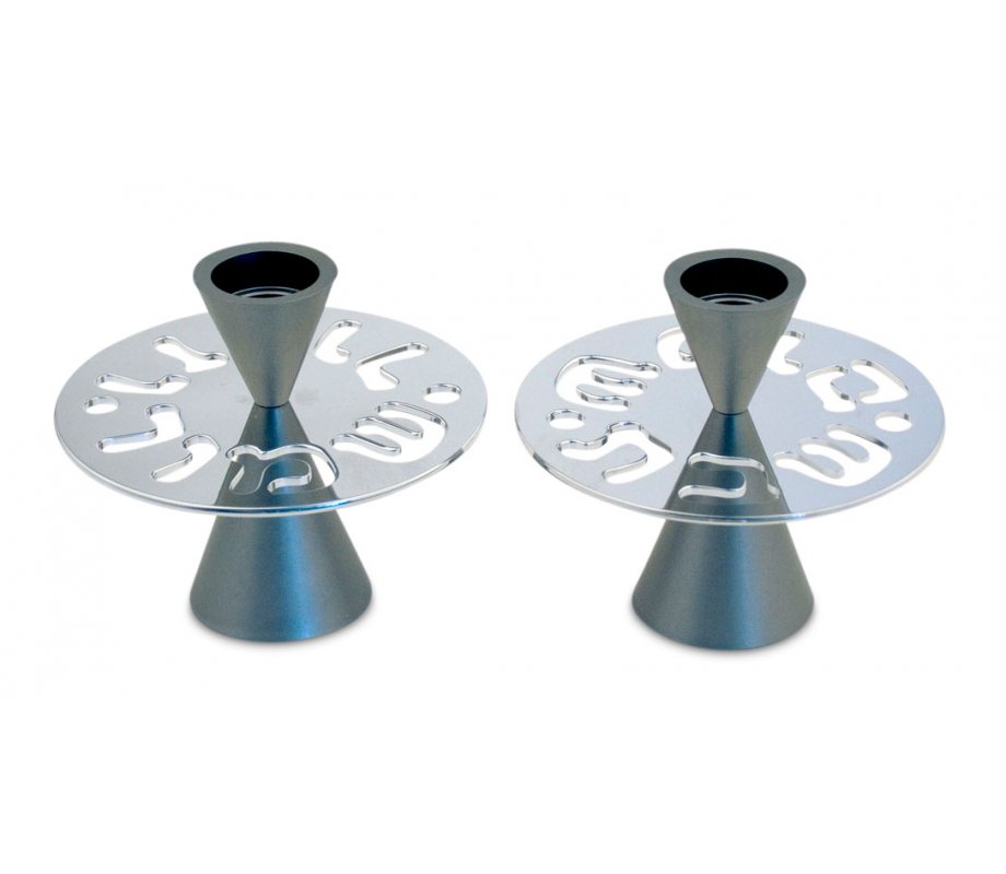 Gray Contemporary Candlesticks, Shabbat Shalom Disc - Avner Agayof