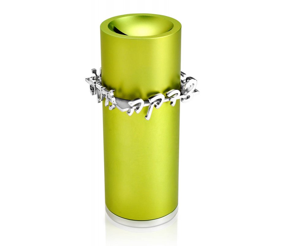 Green Tzedakah Box - Benny Dabbah