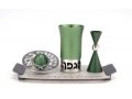 Green-Silver Aluminum Havdalah Set - Agayof