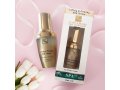 H&B Anti Aging Moisturizing Face Serum for Lifting and Firming the Complexion