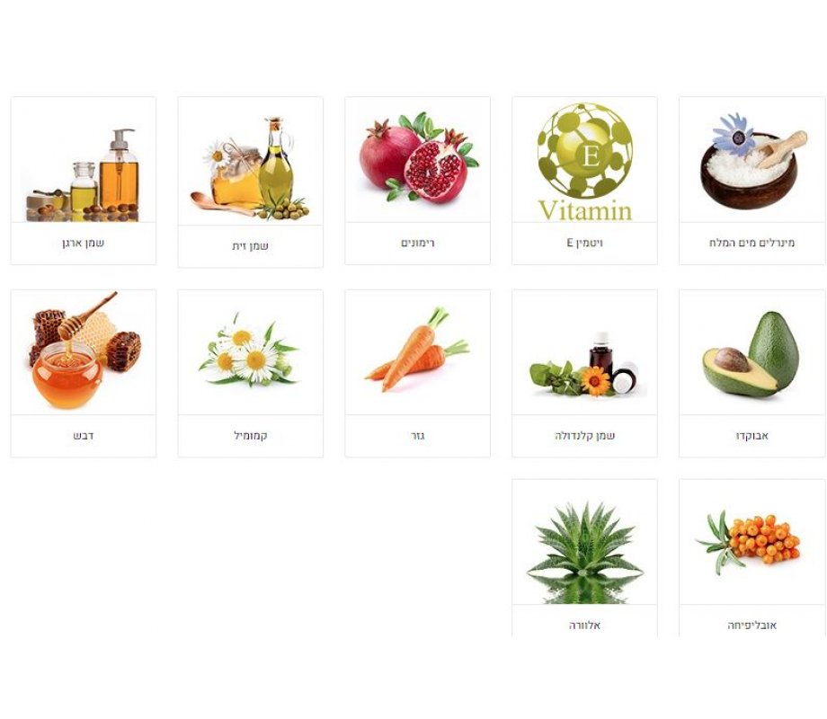 H&B Anti Aging Triple Active Argan Oil Cream - Night Treatment