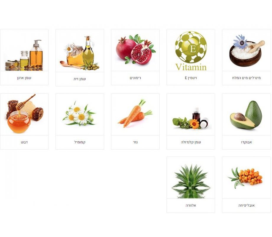 H&B Anti Wrinkle Facial Cream SPF-20