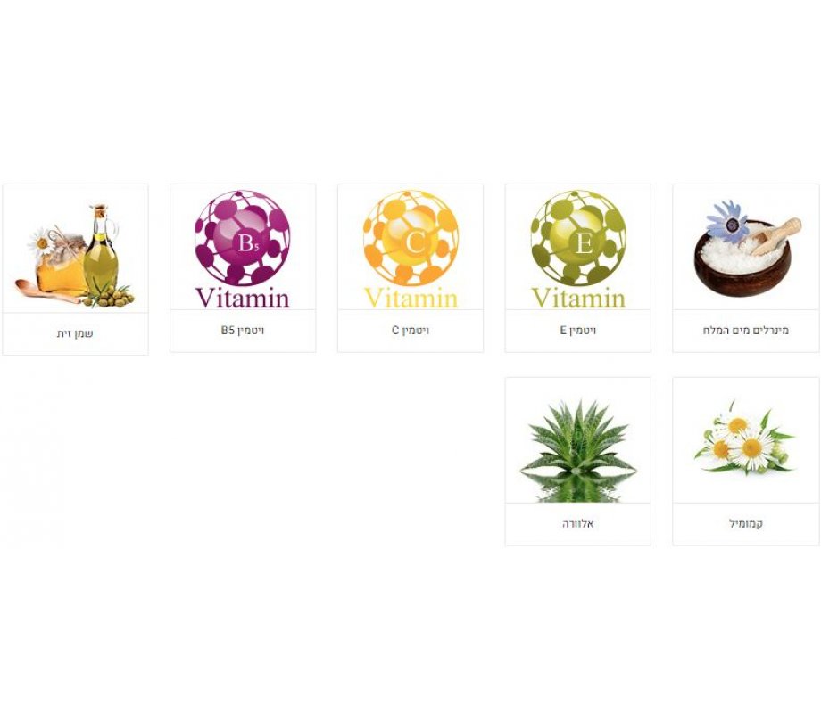 H&B Bar of Soap from the Dead Sea Enriched with 26 Minerals