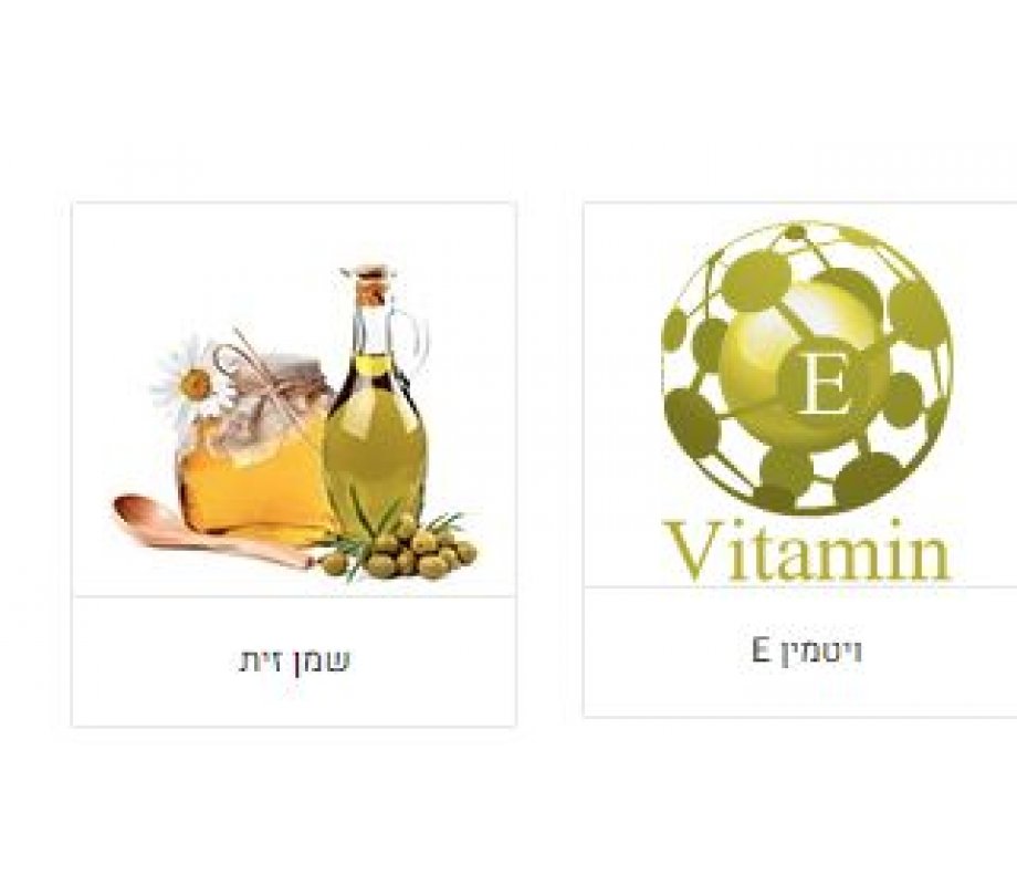 H&B Crystal Bath Salts with 26 Dead Sea Minerals - Lemon Color, Vanilla Aroma