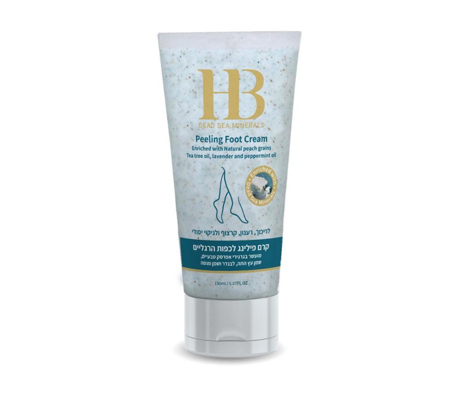 H&B Dead Sea Exfoliating Foot Cream