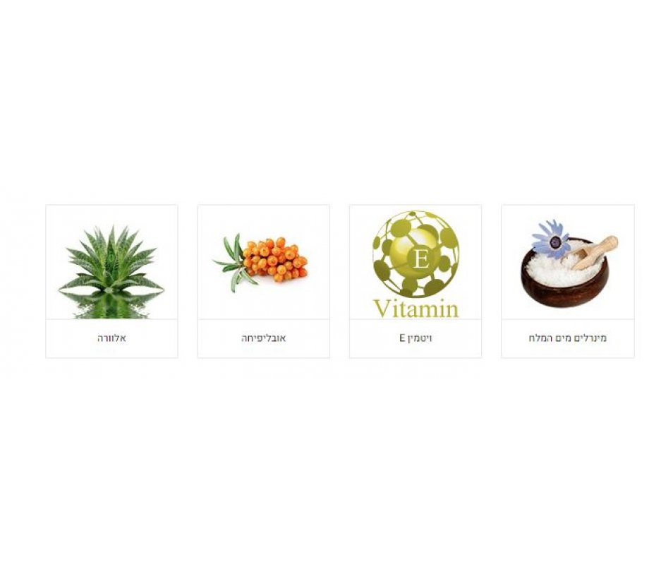 H&B Dead Sea Soapless Face Peeling with Aloe Vera and Sea Buckthorn Obliphicha Oil