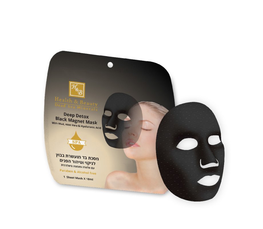 H&B Deep Cleansing Enriched Black Mud Magnet Face Mask – Single Sheet