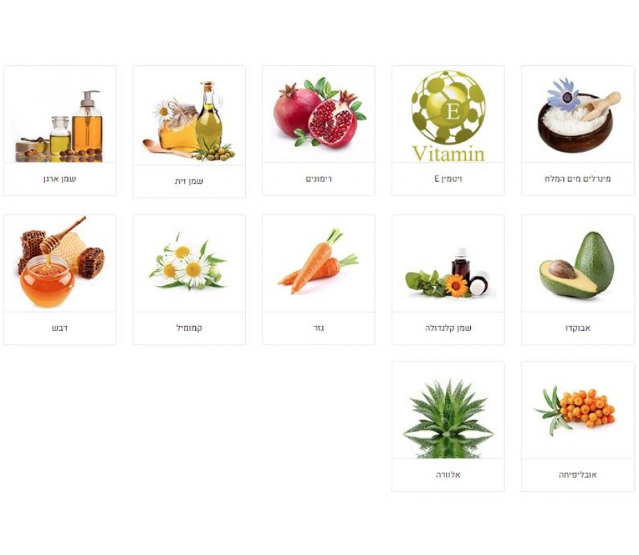 H&B Easily Absorbed Multi Vitamin Moisturizing Cream – SPF-20