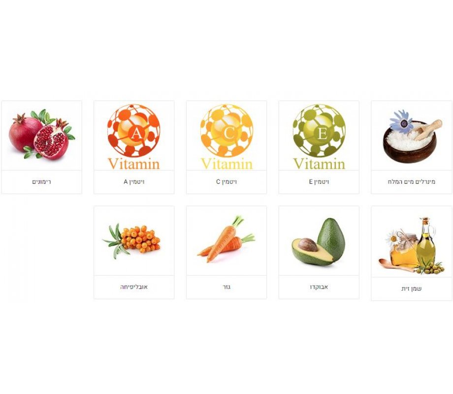 H&B Enriched Lightening Cream for Face and Body Stains - with Dead Sea Minerals