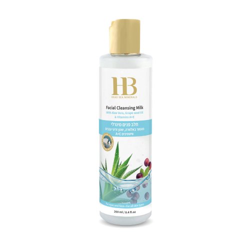 H&B Facial Cleansing Milk with Aloe Vera, Vitamins and Minerals from the Dead Sea