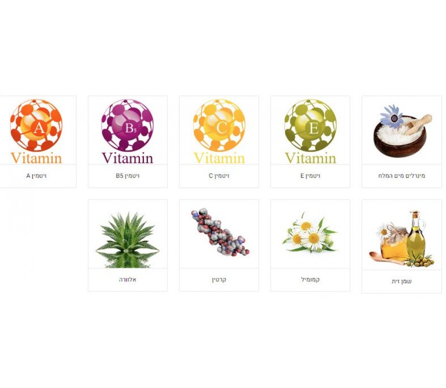 H&B Firming Face Mask containing Collagen, Plant Extracts and Dead Sea Minerals