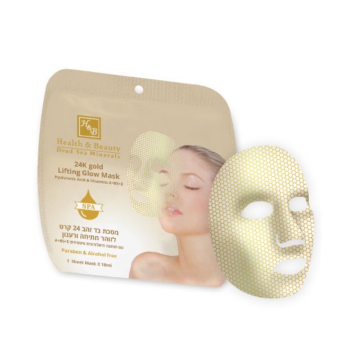 H&B Glowing Lifting Anti-Aging Face Mask Based on Gold Powder  Single Sheet