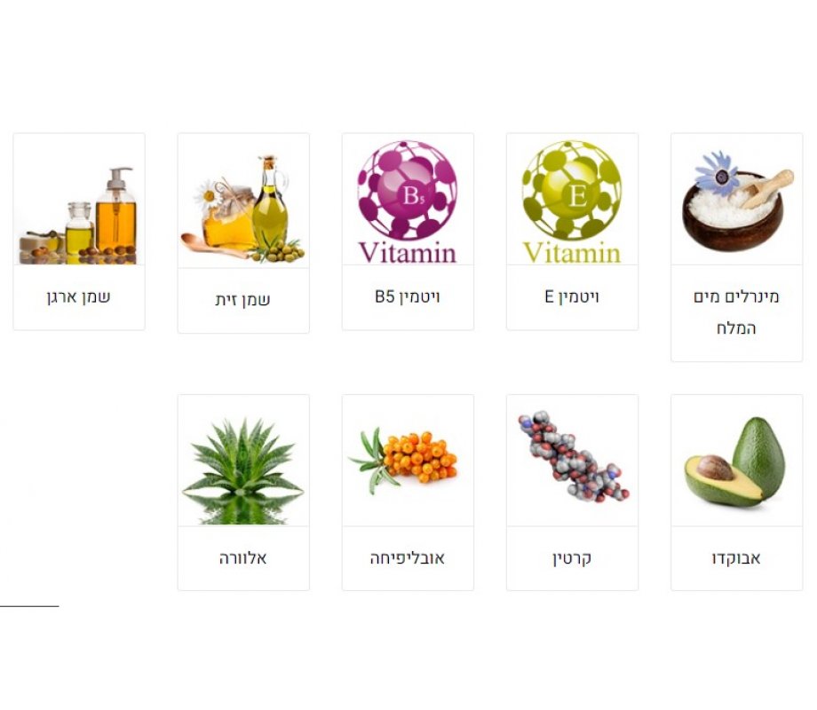 H&B Hair Conditioner with Buckthorn Oil, Aloe Vera and Minerals from the Dead Sea