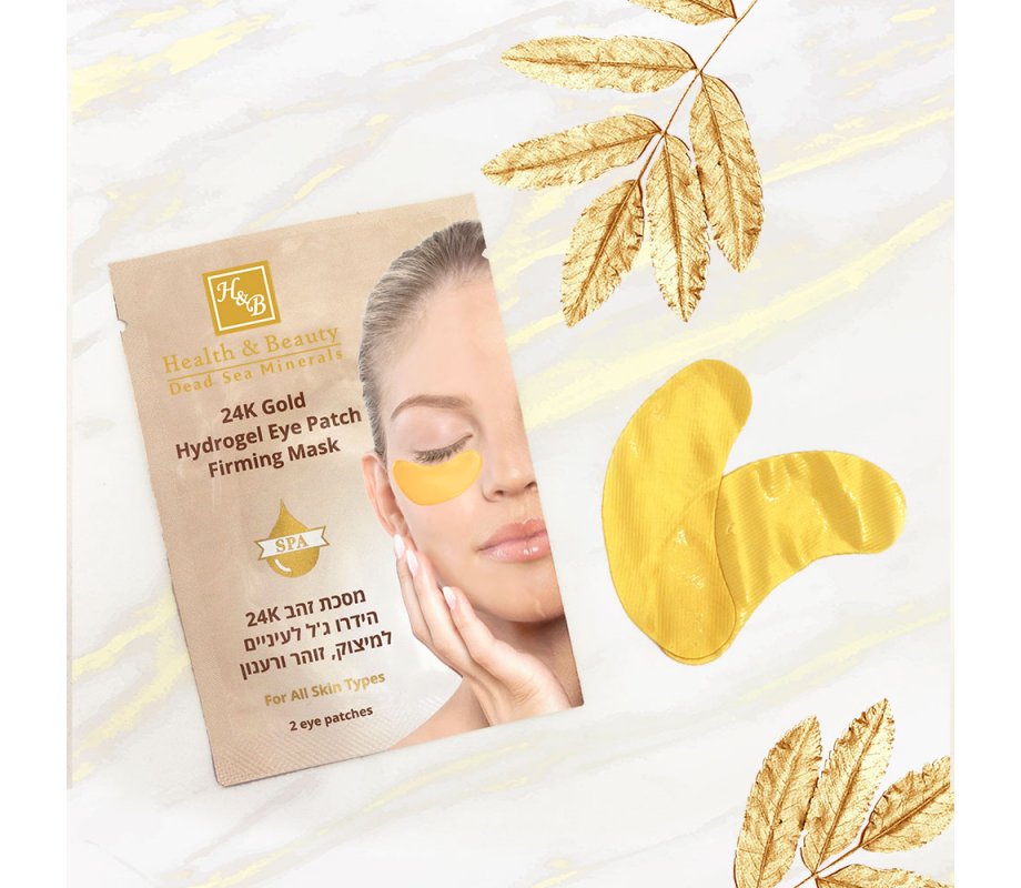 H&B Hydrogel Eye Patch Containing 24k Powdered Gold - Holds Two Patches