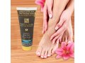 H&B Intensive Foot Cream with Black Mud from the Dead Sea