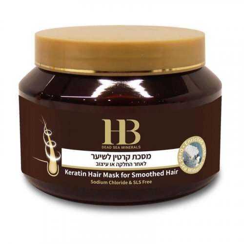 H&B Keratin Hair Mask with Dead Sea Minerals for Straightened Hair