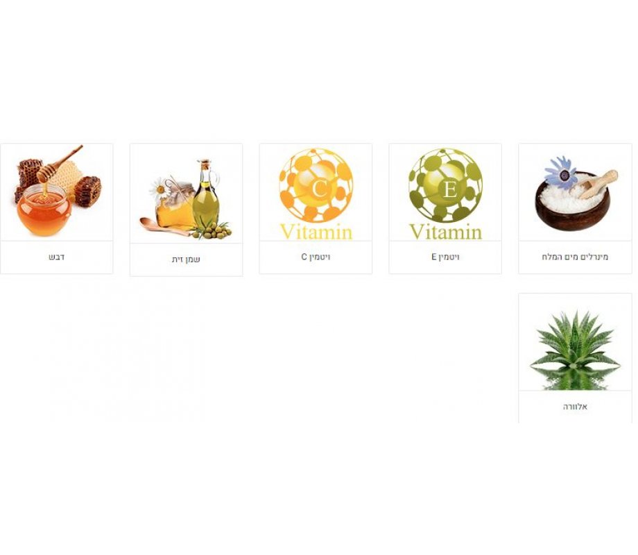 H&B Natural Bar of Honey and Olive Oil Soap with Dead Sea Minerals