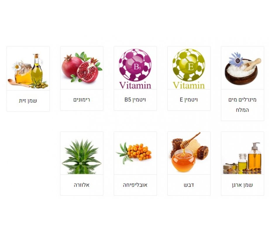 H&B Treatment Shampoo – Moroccan Argan Oil together with Dead Sea Minerals