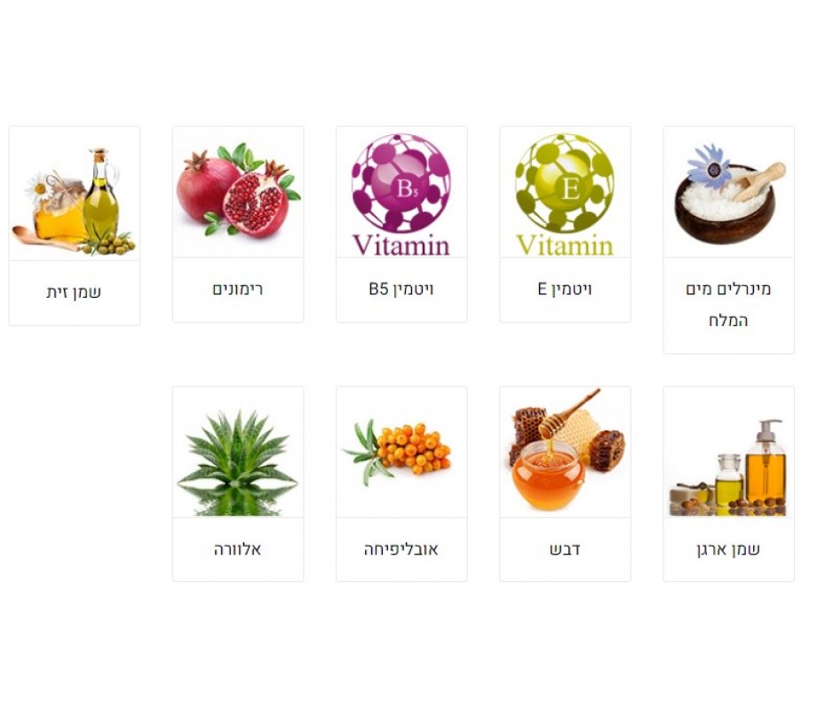 H&B Treatment Shampoo with Extracts from Pomegranates and Dead Sea Minerals