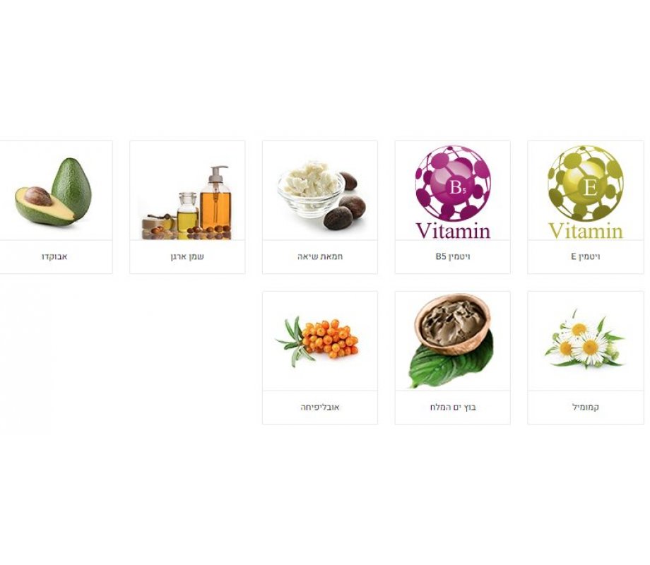 H&B Vitamin Filled Anti Aging Face Mask Based on Dead Sea Mud – Special Stone