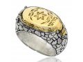 HaAri Gold and Silver Signet Snake Ring, Kabbalah Etchings and a Secret Compartment