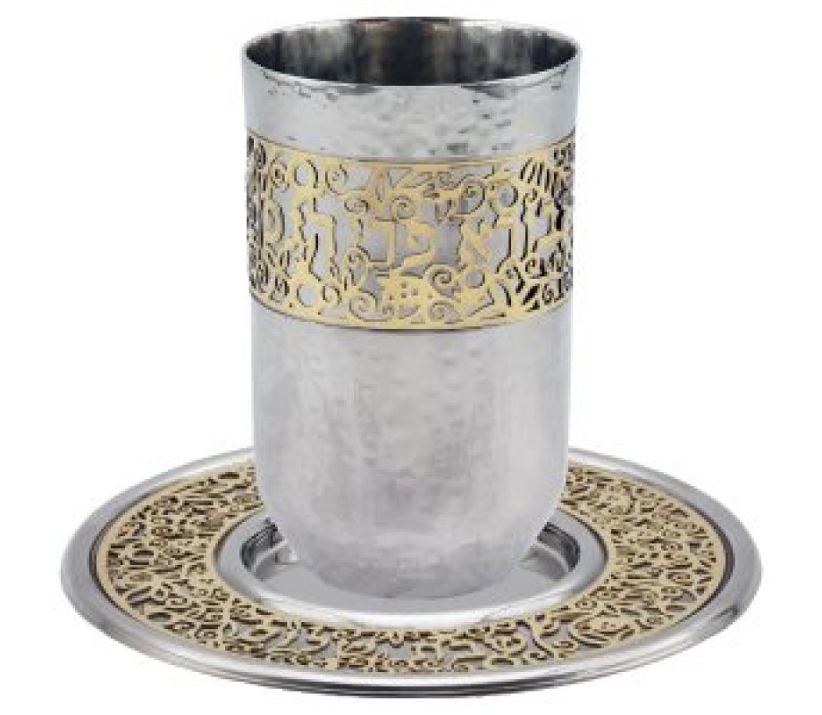 Hammered Kiddush Cup Set, Decorative Gold Band of Cutout Pomegranates - Yair Emanuel