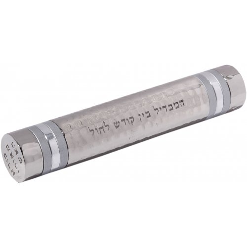 Hammered Nickel 2-in-1 Compact Wand Havdalah Set - Yair Emanuel