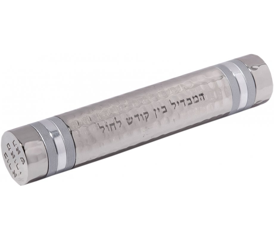 Hammered Nickel 2-in-1 Compact Wand Havdalah Set - Yair Emanuel
