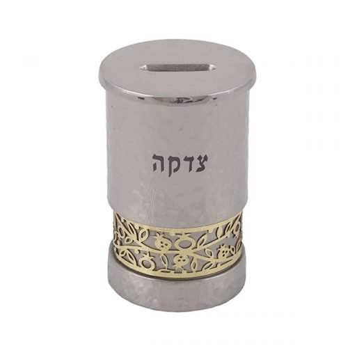 Hammered Silver Charity Tzedakah Box, Gold Cutout Pomegranates - Yair Emanuel