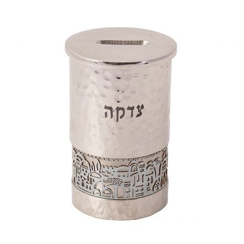 Hammered Silver Cylinder Charity Tzedakah Box, Cutout Jerusalem Images - Yair Emanuel