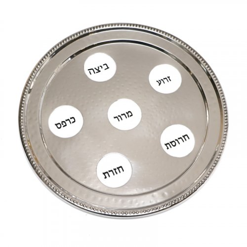 Hammered Stainless Steel Passover Pesach Seder Plate  Gray