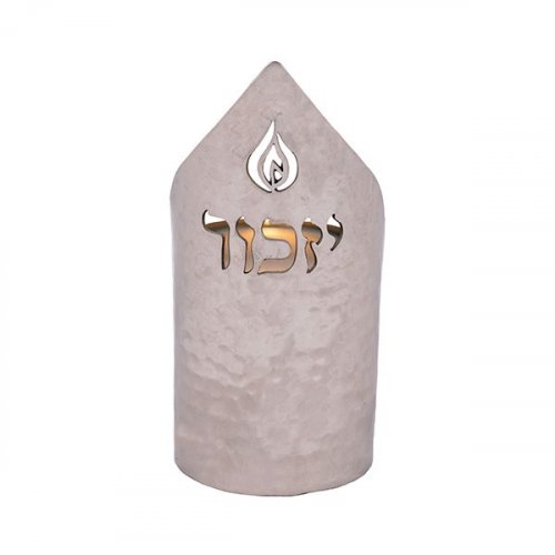 Hammered Yahrzeit Memorial Candle Holder, Yizkor & Cut Out Flame - Yair Emanuel