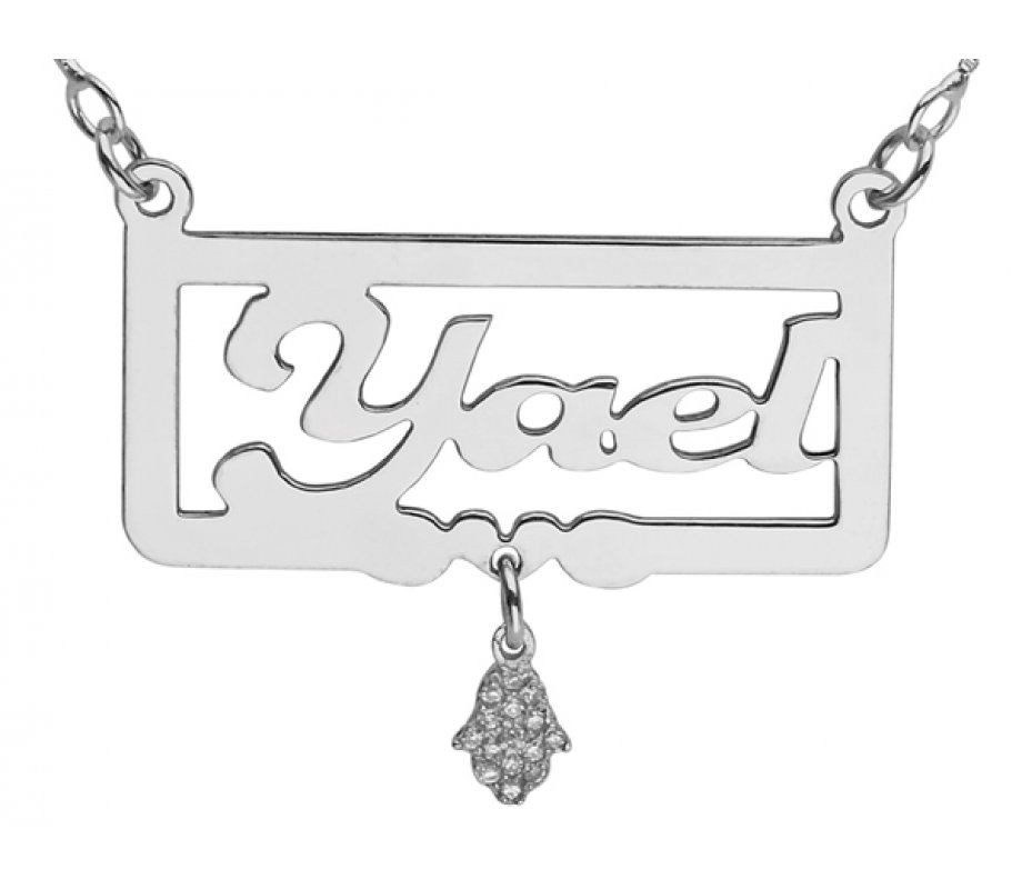 Hamsa Drop Silver English Name Necklace