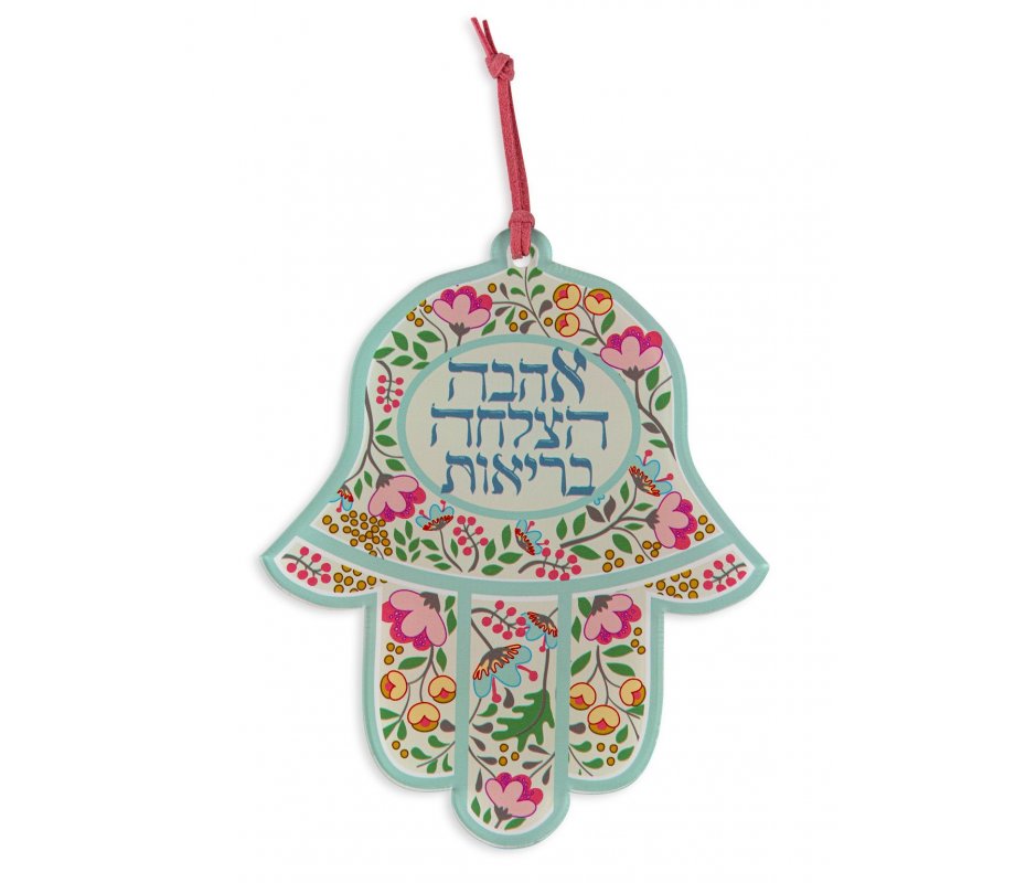Hamsa Lucite Wall Hanging, Colorful Flowers and English Blessing Words - Dorit Judaica