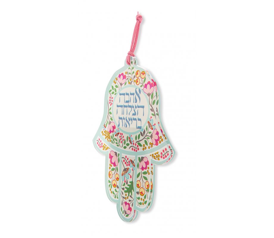 Hamsa Lucite Wall Hanging, Colorful Flowers and English Blessing Words - Dorit Judaica