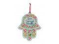 Hamsa Lucite Wall Hanging, Colorful Flowers and English Blessing Words - Dorit Judaica