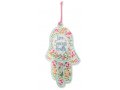 Hamsa Lucite Wall Hanging, Colorful Flowers and English Blessing Words - Dorit Judaica