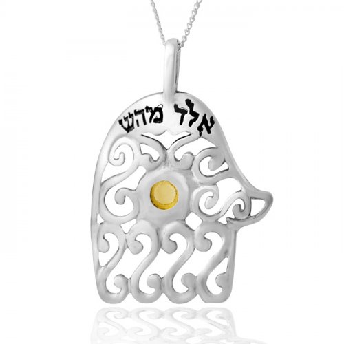 Hamsa Necklace with Kabbalah Blessing by Ha'Ari
