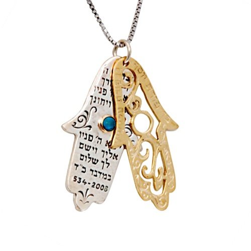 Hamsa Necklace with Kohen's Blessing by HaAri Jewish Jewelry