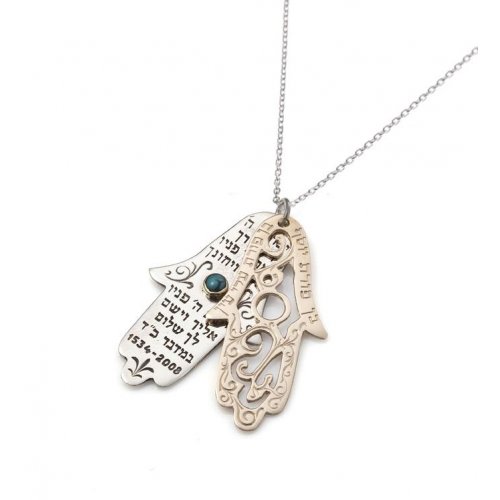 Hamsa Necklace with Kohen's Blessing by HaAri Jewish Jewelry