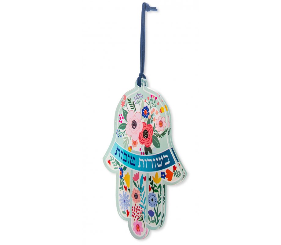Hamsa Wall Decoration Wishing Besurot Tovot (Good News) - Dorit Judaica
