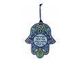 Hamsa Wall Decoration with Hebrew Home Blessing and Colorful Flowers - Dorit Judaica