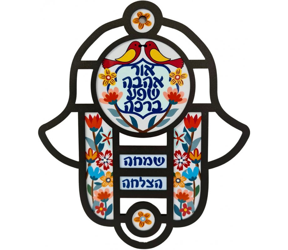 Hamsa Wall Hanging in Stained Glass Art Style, Flower and Bird Design - Dorit Judaica